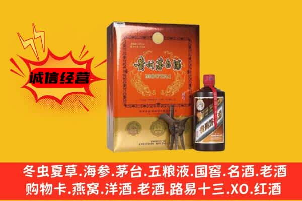 防城港上门回收精品茅台酒